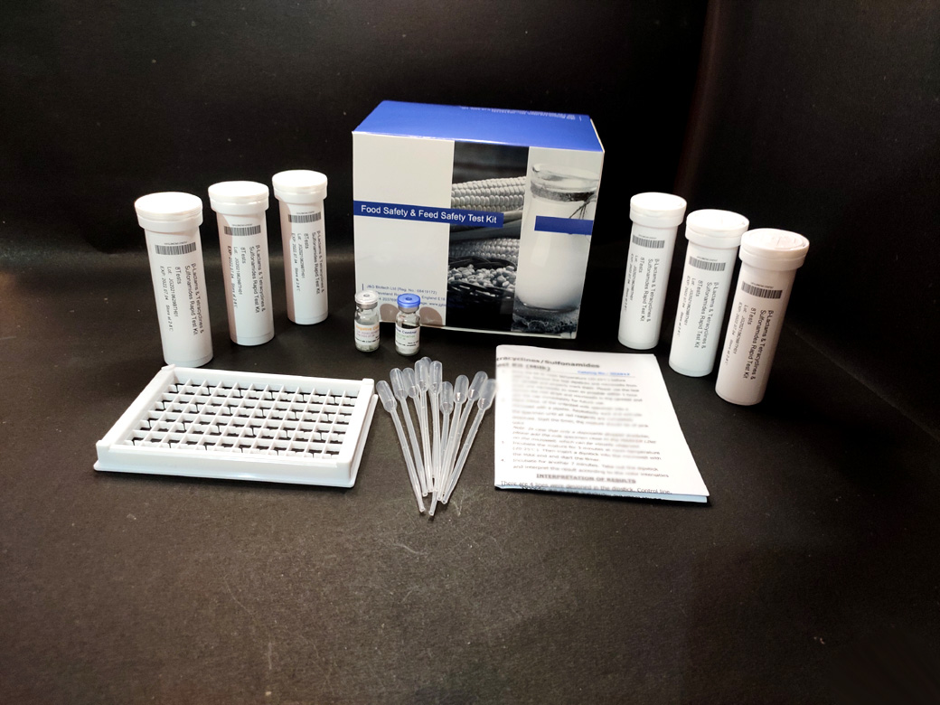 Erythromycin Rapid Test Kit