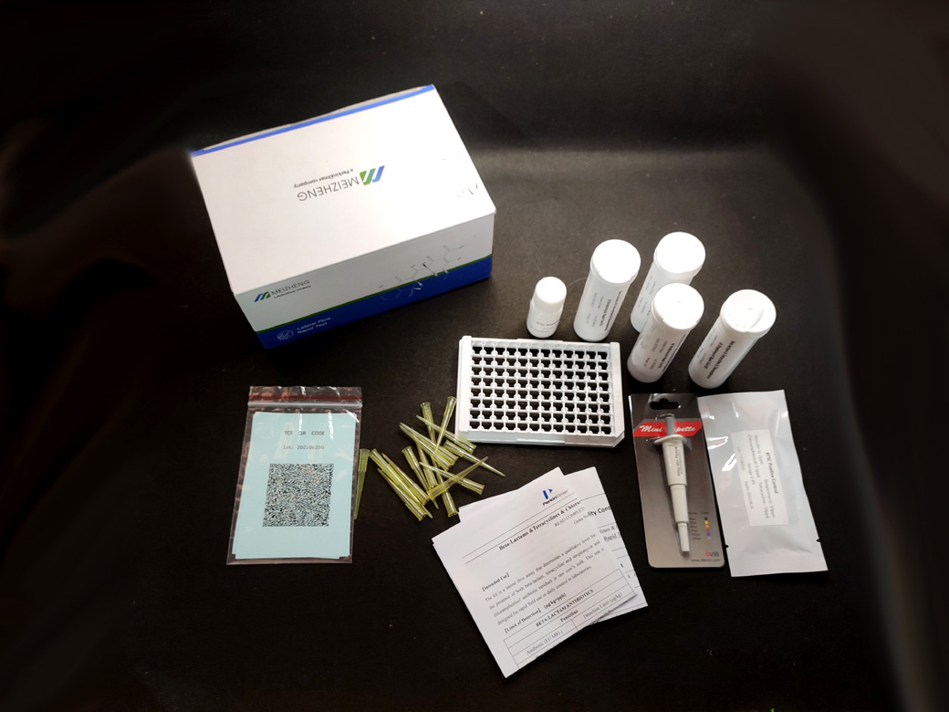 Tilmicosin Rapid Test Kit
