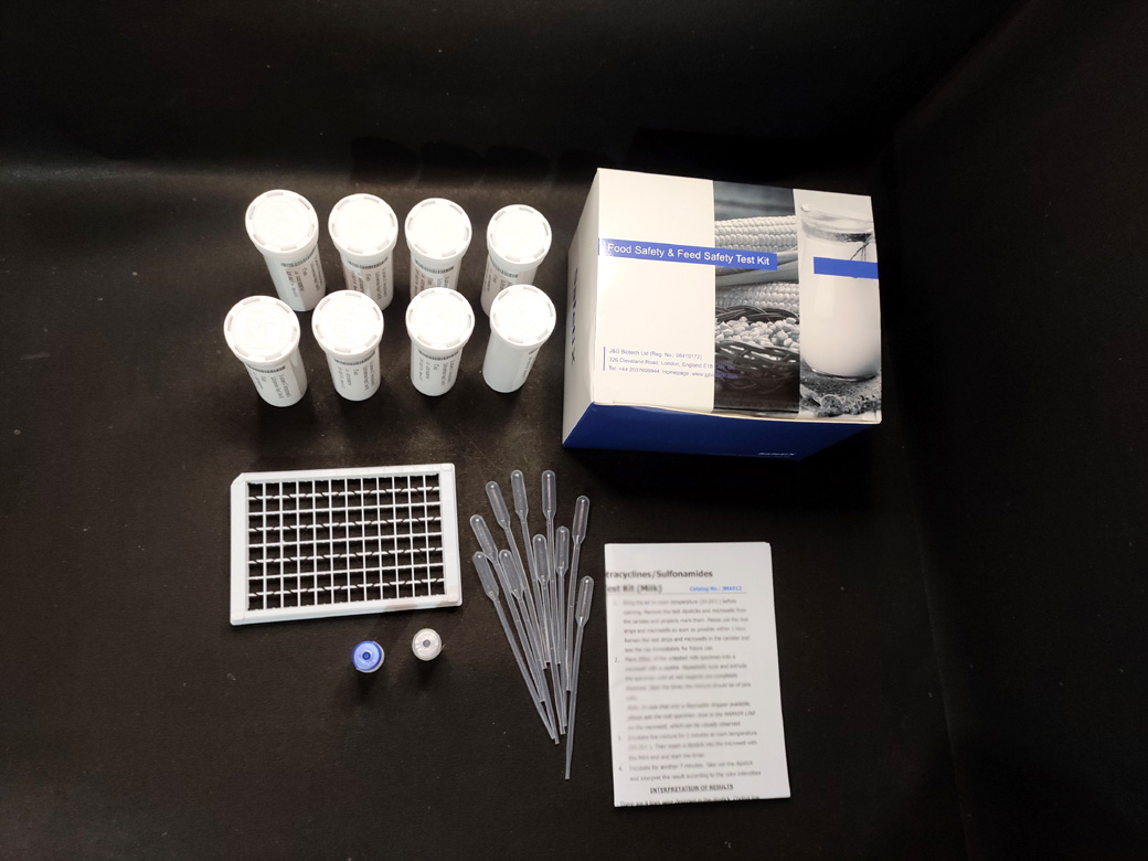 Aflatoxin B1 Freeze-dried Strip Test Kit